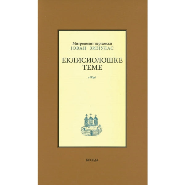 Eklisiološke teme - Mitropolit Jovan Ziziulas