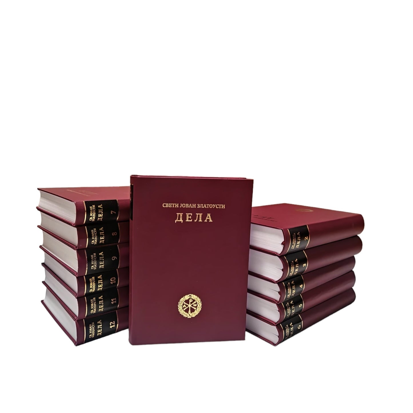 Sveti Jovan Zlatousti - Sabrana dela (Tom 1 – 12)