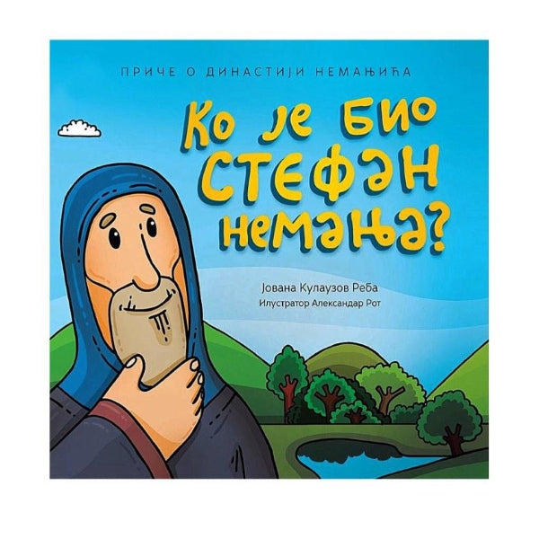 Ko je bio Stefan Nemanja - Jovana Kulauzov Reba
