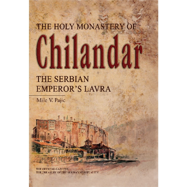 Monografija Hilandar na engleskom jeziku - Mile Pajić