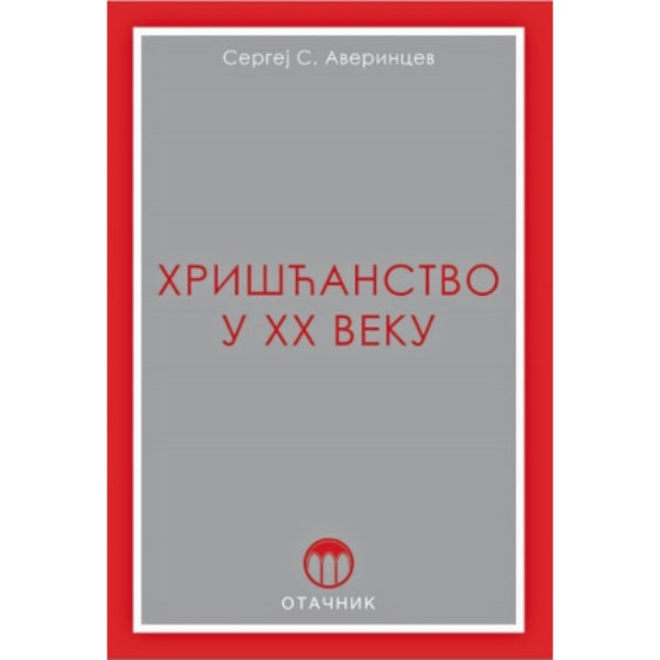 Hrišćanstvo u XX veku - Sergej Averincev