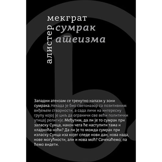 Sumrak ateizma: Uspon i pad neverja u modernom svetu - Alister Mekgrat