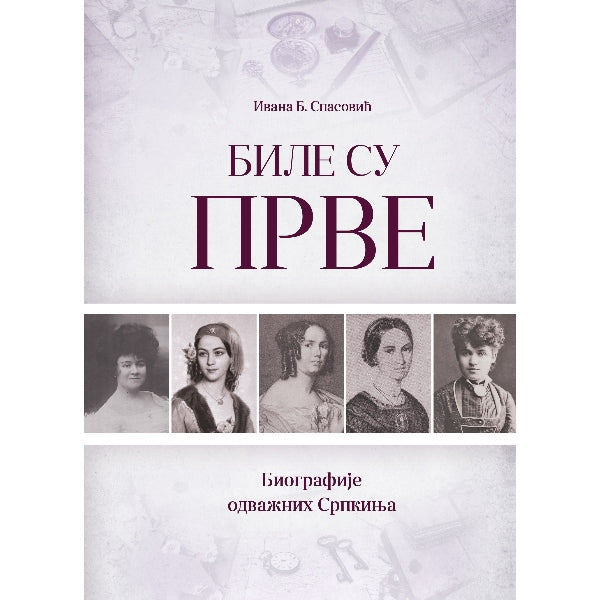 Bile su prve - Ivana B. Spasović