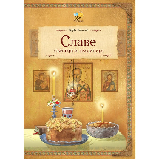 Slave, običaji i tradicija - Đorđe Čolović