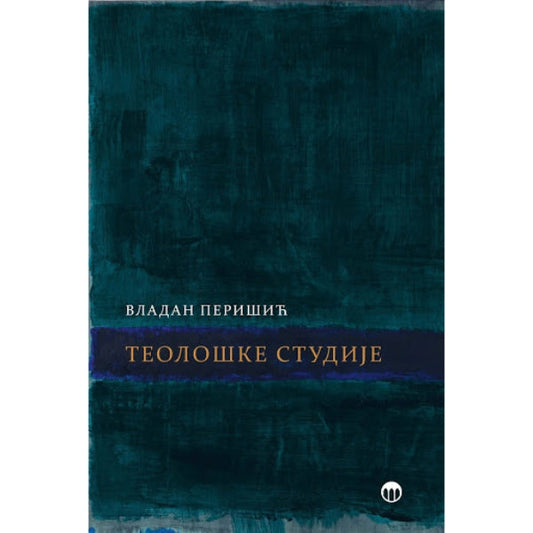 Teološke studije - Vladan Perišić