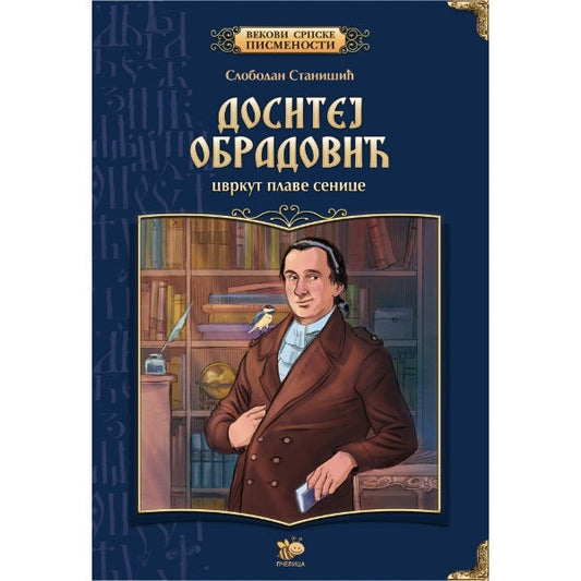 Dositej Obradović: Cvrkut plave senice - Slobodan Stanišić