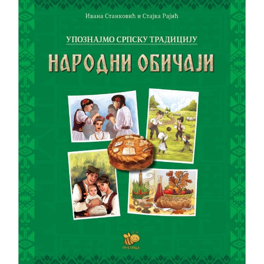 Narodni običaji - Stajka Raić, Ivana Stanković