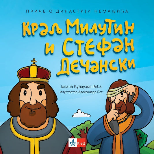 Kralj Milutin i Stefan Dečanski - Jovana Kulauzov Reba