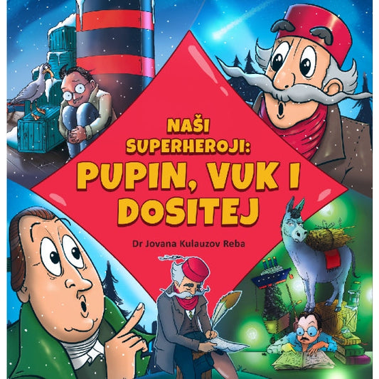 Pupin, Vuk i Dositej, naši super heroji - Jovana Kulauzov Reba