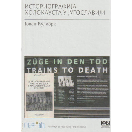 Istoriografija Holokausta u Jugoslaviji - Jovan Ćulibrk