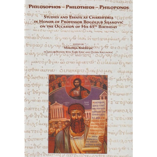 Philosophos - Philotheos - Philoponos - Mikonja Knežević